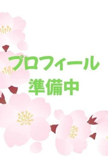 まい