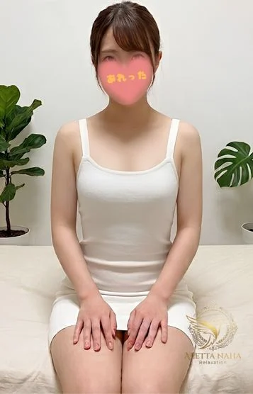 るな