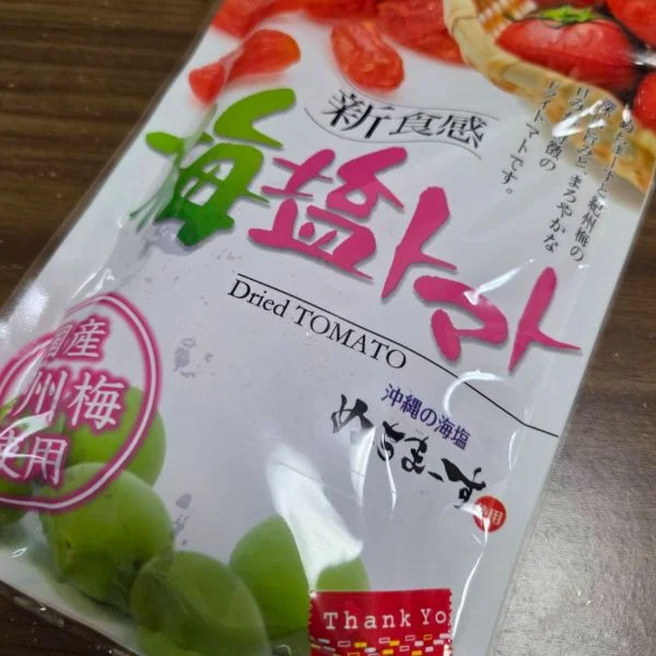 美味しいっ💓