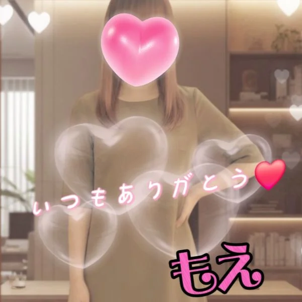 お礼日記🎵