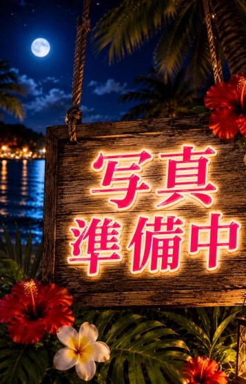さや