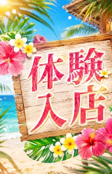 さや