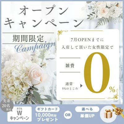 Grand Chariotのメリットイメージ(1)
