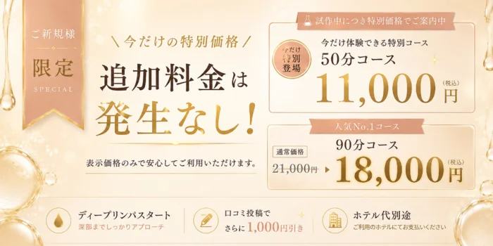 Grand Chariot