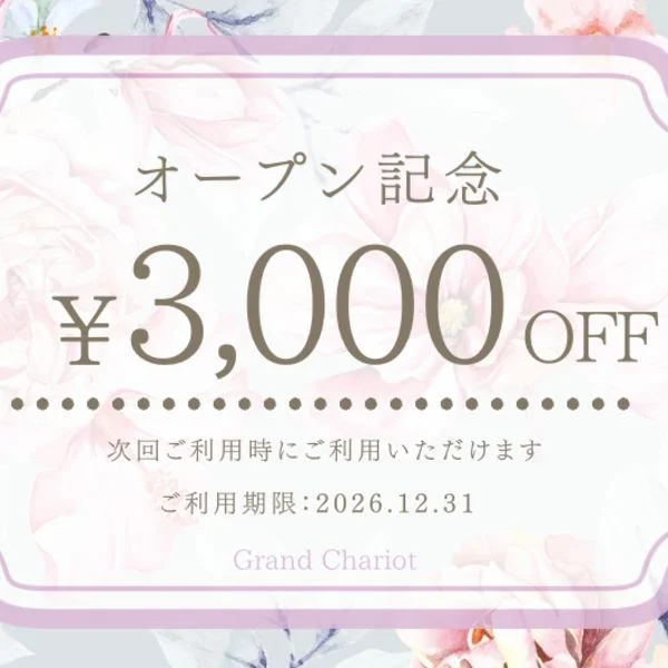 本日12時〜♡