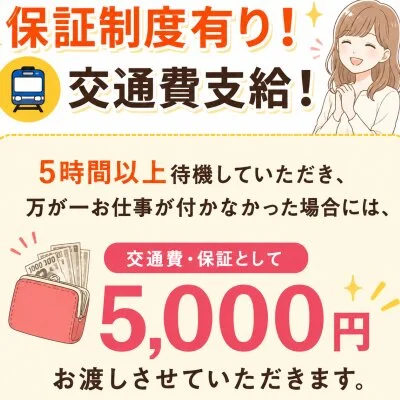 Mrs.Selene.(ミセスセレーネ)のメリットイメージ(4)