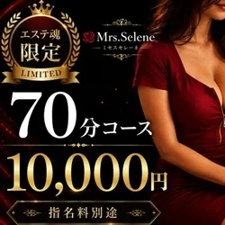 お店のコースその3