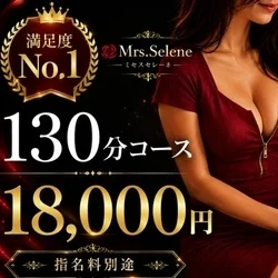 お店のコースその2