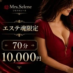 お店のコースその3