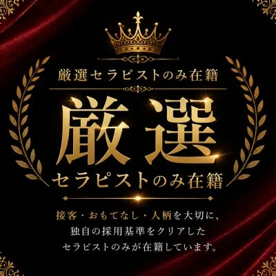 お店の特徴その1