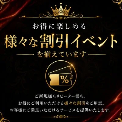 お店の特徴その3