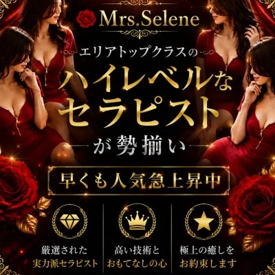 お店の特徴その3