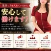 集客に力を入れているので安心して働けます！のサムネイル