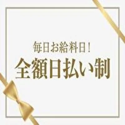 メンズエステ案内所のメリットイメージ(4)
