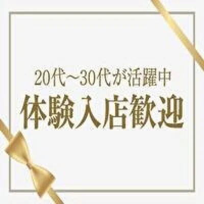 メンズエステ案内所のメリットイメージ(3)