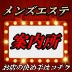 採用担当の店長さん