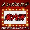 ☆本指名フルバック☆当店だけの特典☆好待遇☆限定数のみ待遇☆のサムネイル