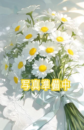 京花(きょうか)