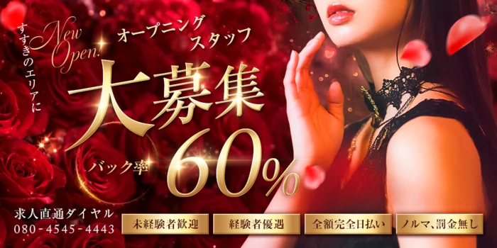 美潤