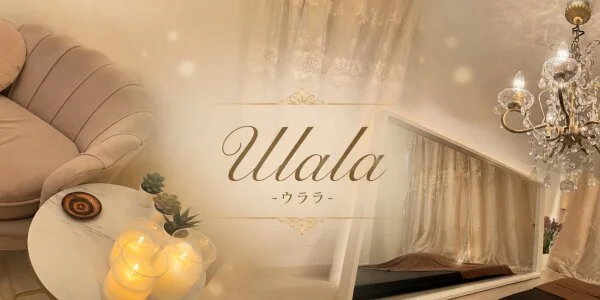 Ulala−ウララ−の待機室写真