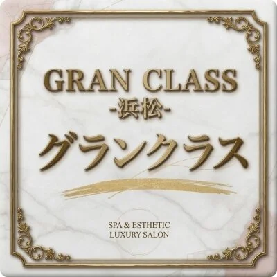 GRAN CLASS -浜松- グランクラスのメッセージ用アイコン
