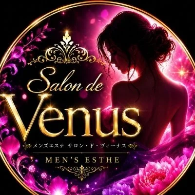 Salon de Venusのメリットイメージ(2)
