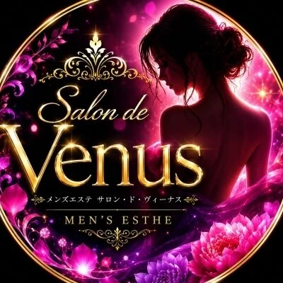 Salon de Venusのメリットイメージ(4)