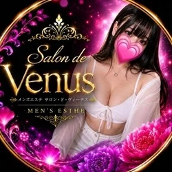 Salon de Venus