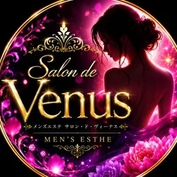Salon de Venus