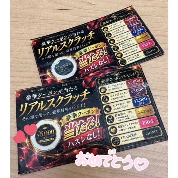 スクラッチ🎖️❤️