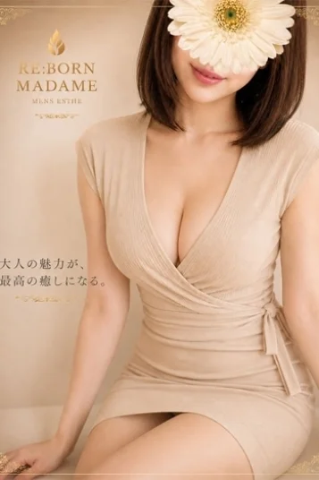 吉高