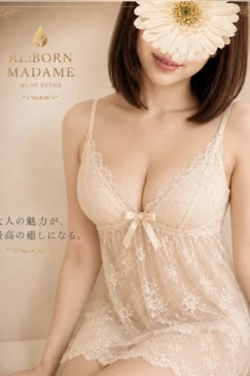 吉高