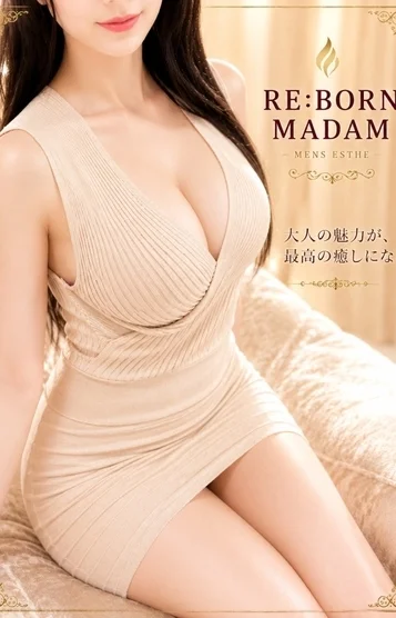 双葉