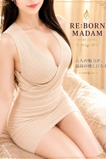 双葉