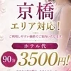 各エリア対応！