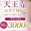 各エリア対応！