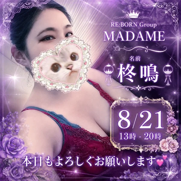 おはようございます☀️