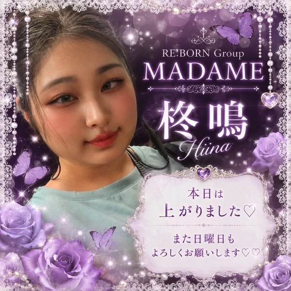 ムチムチは帰ります🐸