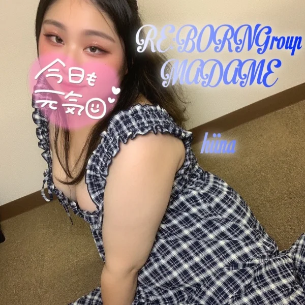 ありがとう💗
