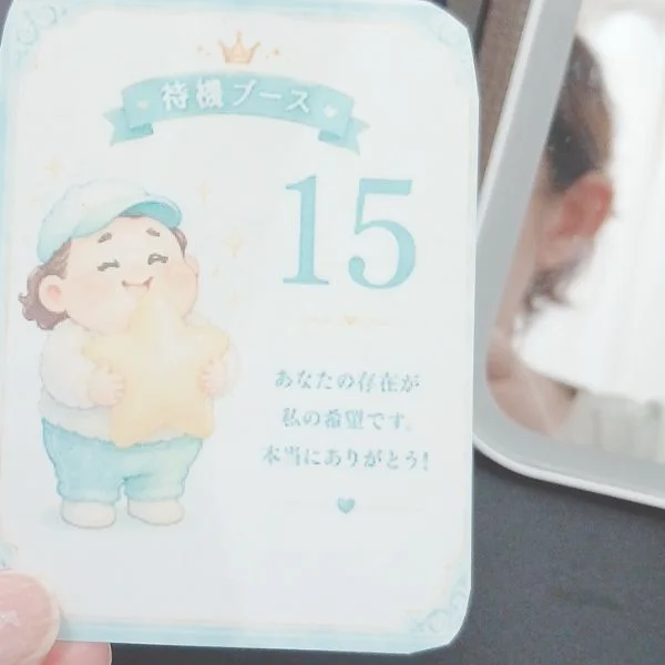 ９時からあさ５時まで今日もよろしく！
