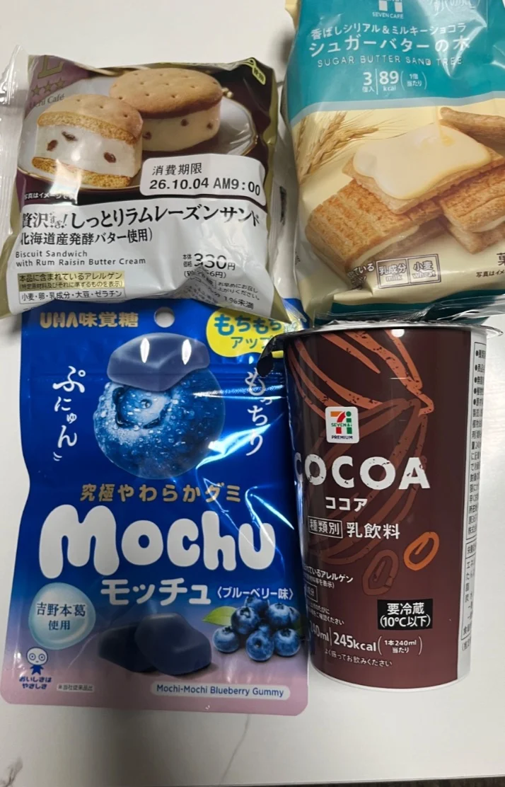 土曜日ありがとうございました✨