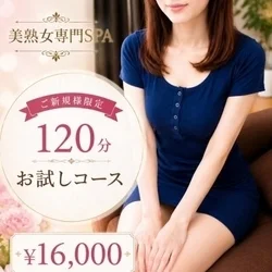 お店のコースその3