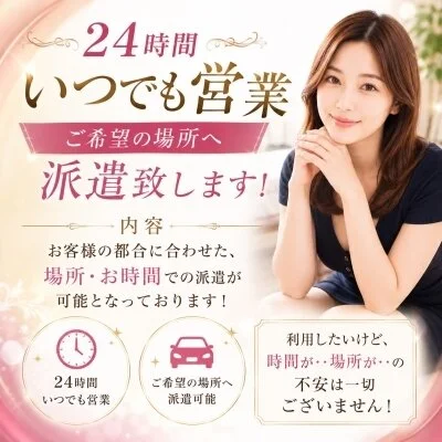 お店の特徴その2