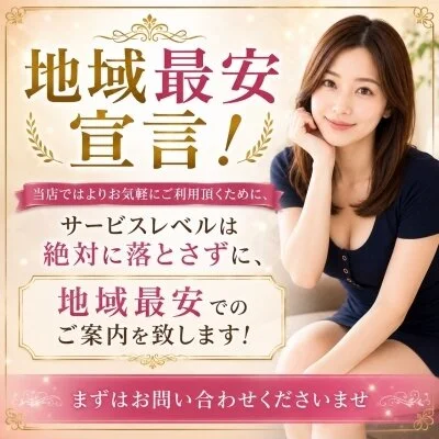 お店の特徴その1