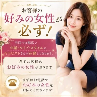 お店の特徴その3