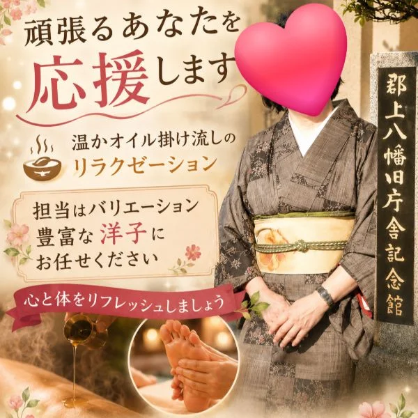 事前予約ありがとうございます