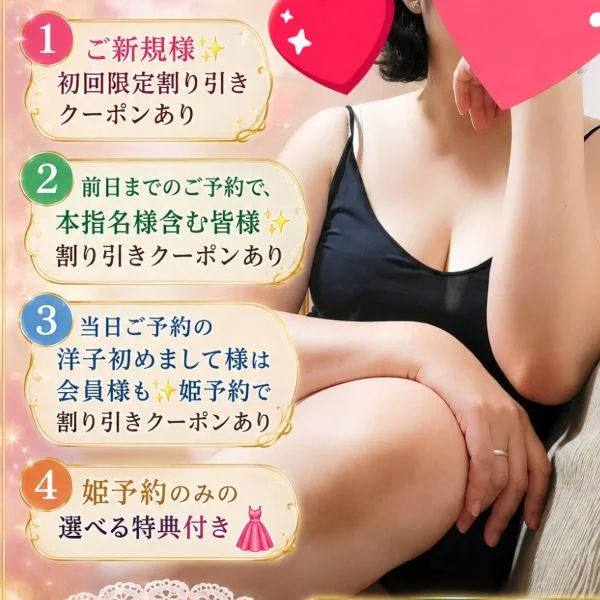 来週のシフト
