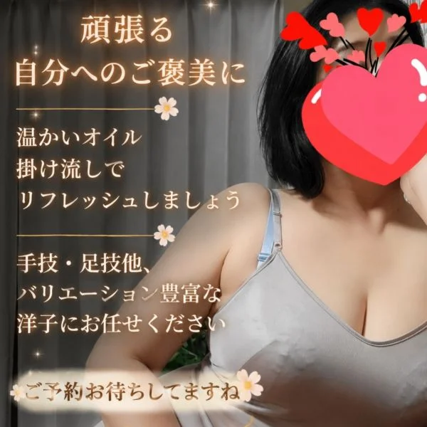 6/27(土)新大阪に13時～出勤します