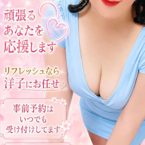今日も新大阪に13時～出勤します
