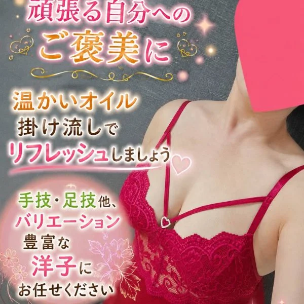 7/16(木)新大阪での案内情報です